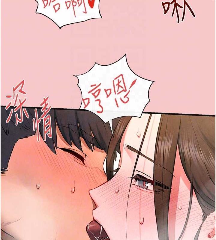 慾海交锋第64話-造成陰道痙攣的巨根爆擊!
