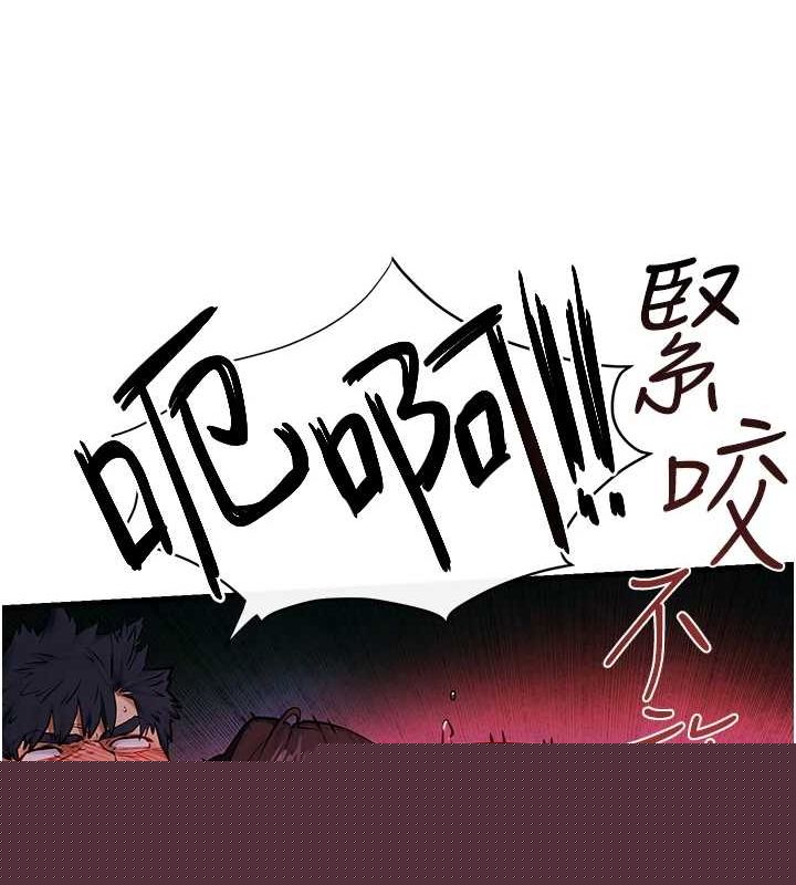 慾海交锋第64話-造成陰道痙攣的巨根爆擊!
