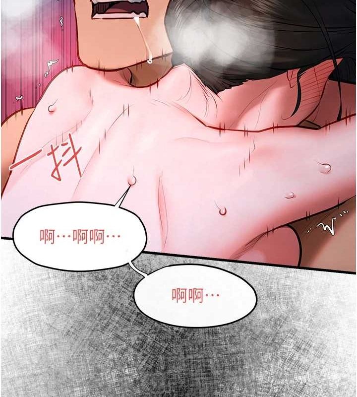 慾海交锋第64話-造成陰道痙攣的巨根爆擊!