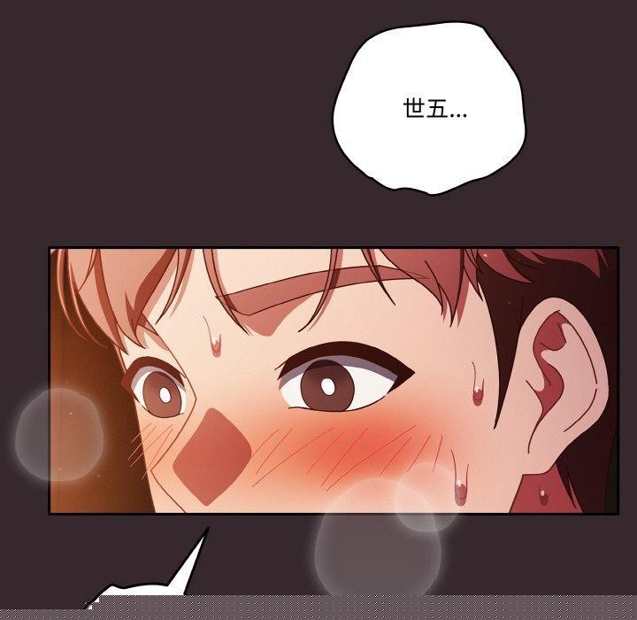 天降美差第41話