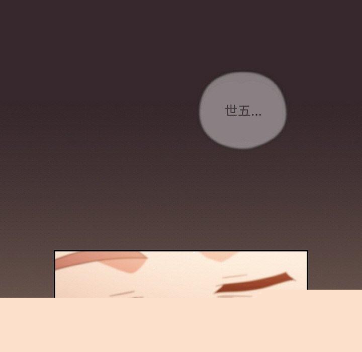 天降美差第41話