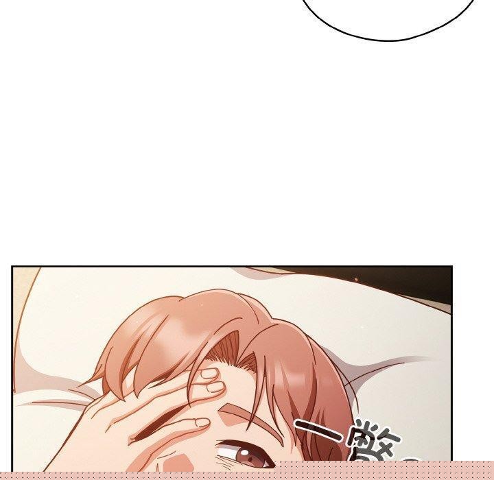 天降美差第41話