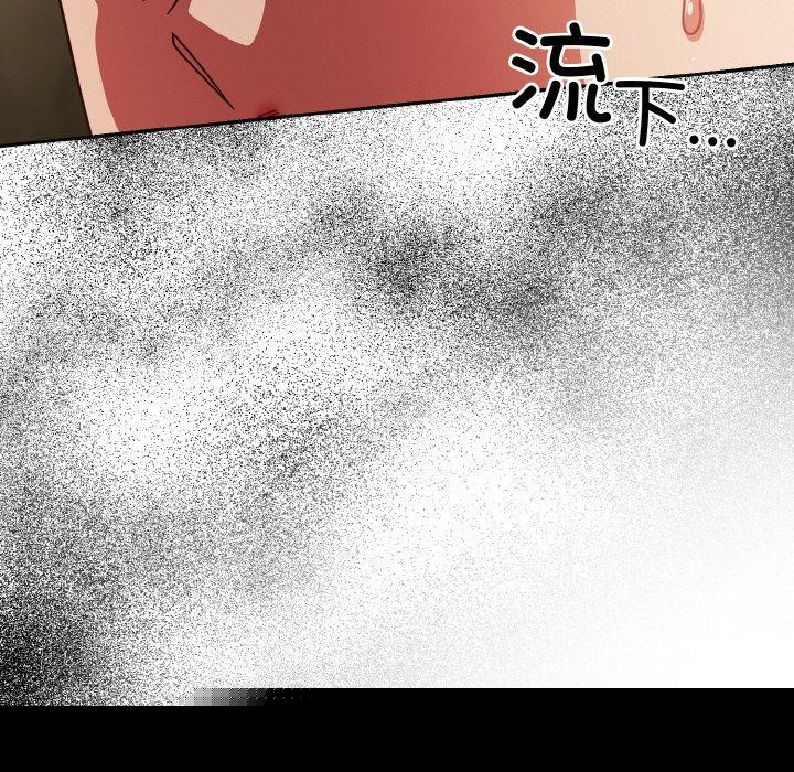 天降美差第41話