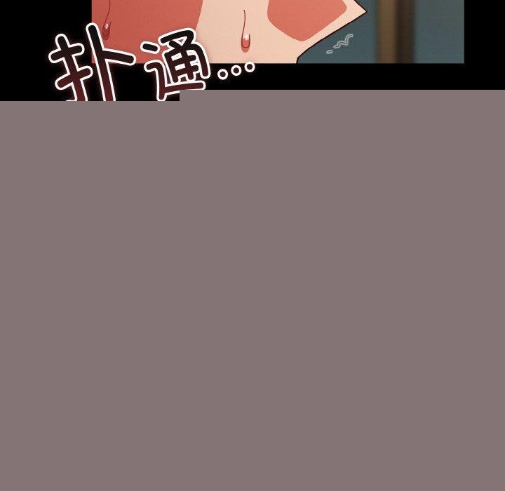 天降美差第41話