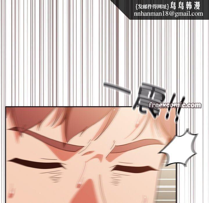 天降美差第41話