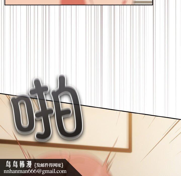 天降美差第41話