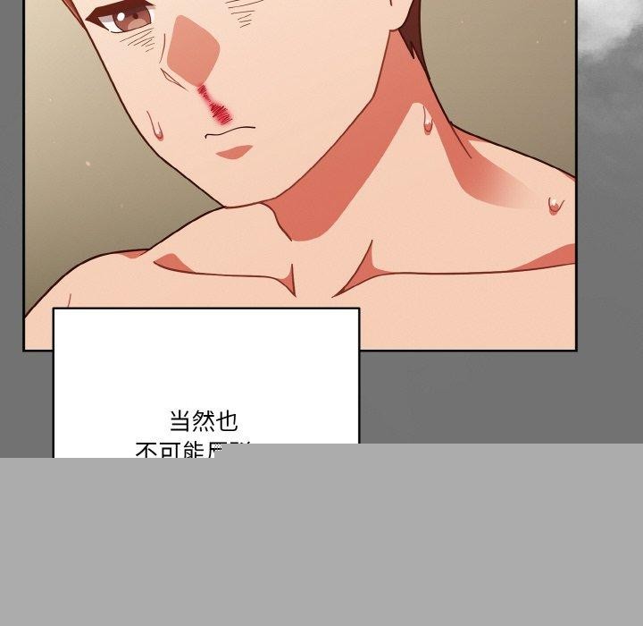 天降美差第41話