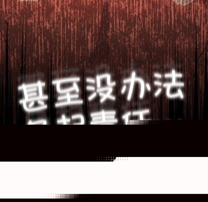 天降美差第41話