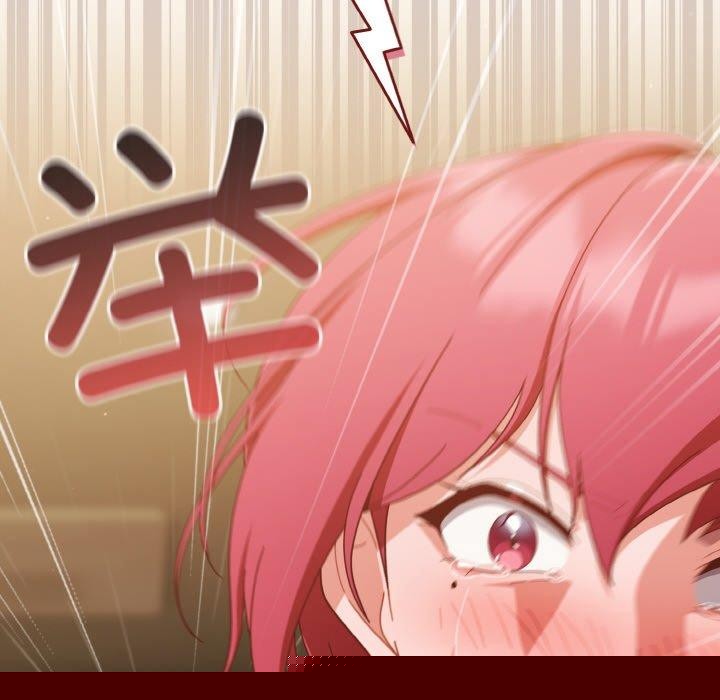 天降美差第41話