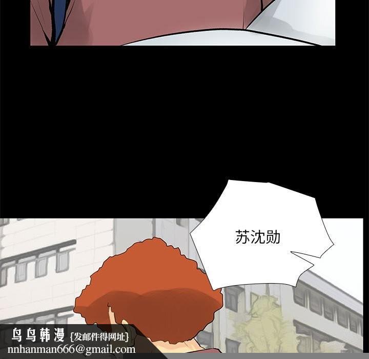 撩妹笔记本第28話
