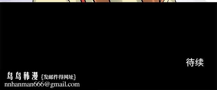 撩妹笔记本第28話