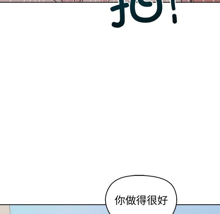 和美女上司玩游戏第43話