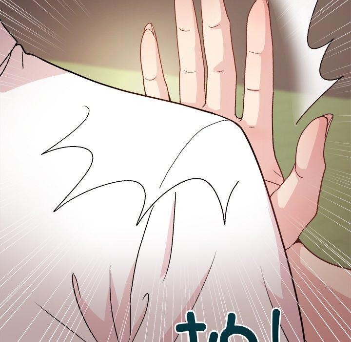 和美女上司玩游戏第43話