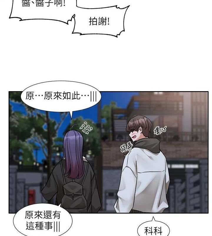 ѧ梵212Ԓ-ֻɫɫ?!