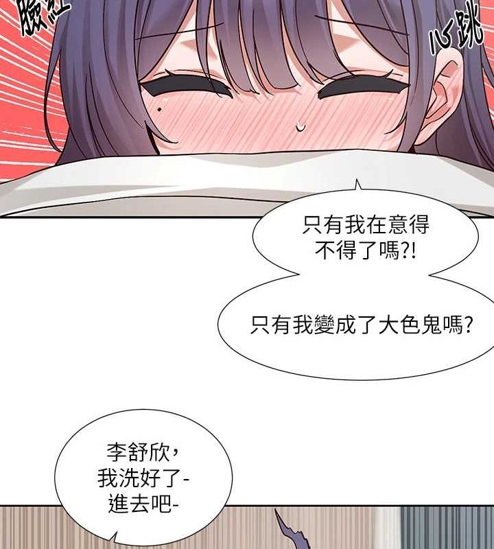 ѧ梵212Ԓ-ֻɫɫ?!