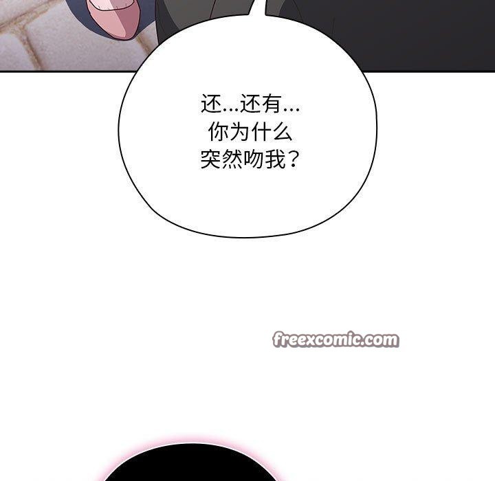 大企业里的小秘密第28話