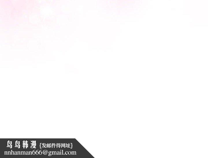 大企业里的小秘密第28話