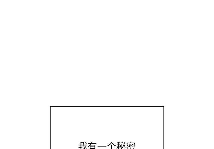 最後的沖刺 - 第1話1.jpg