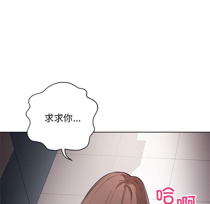 最後的沖刺 - 第1話7.jpg