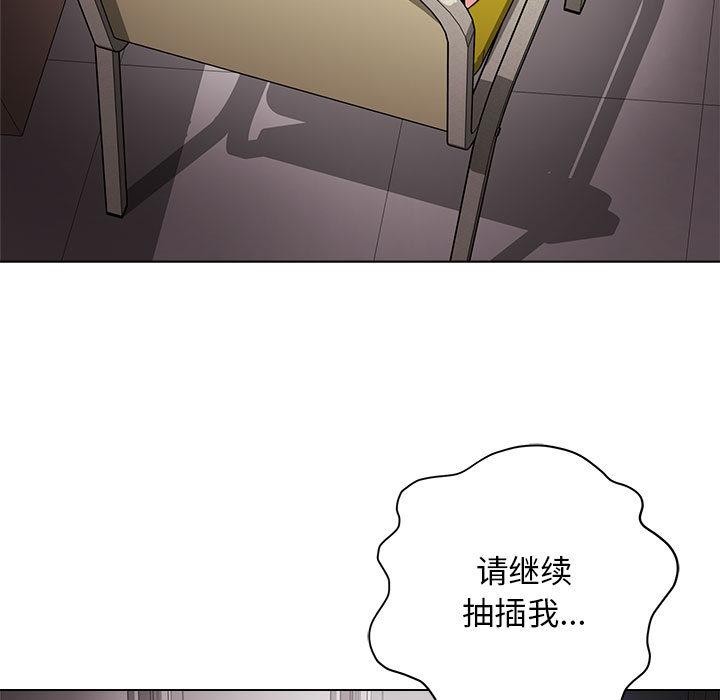 最後的沖刺 - 第1話9.jpg