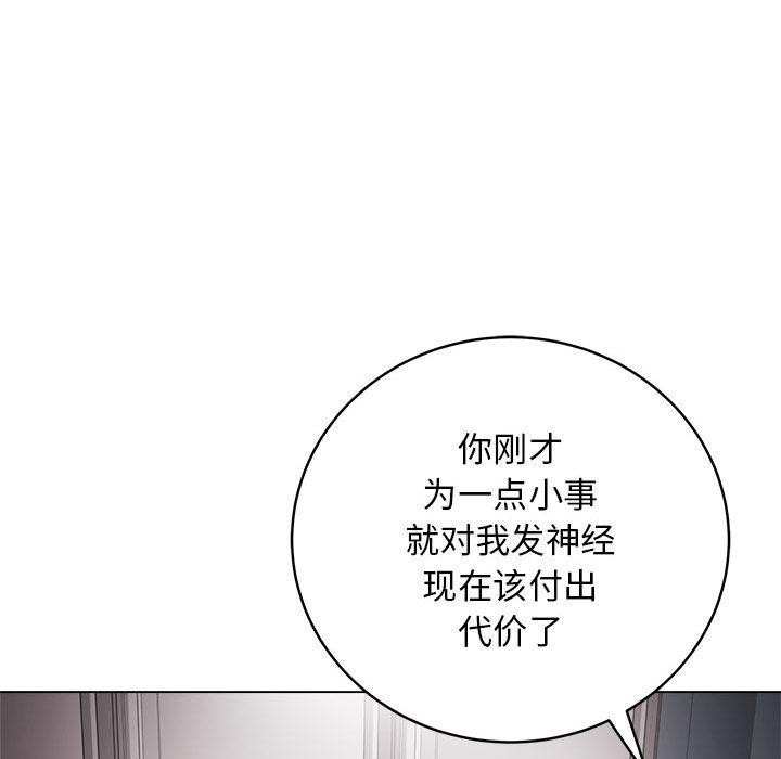 最後的沖刺 - 第1話12.jpg