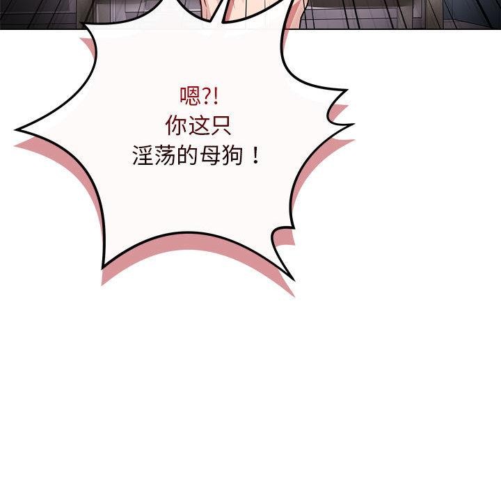 最後的沖刺 - 第1話21.jpg