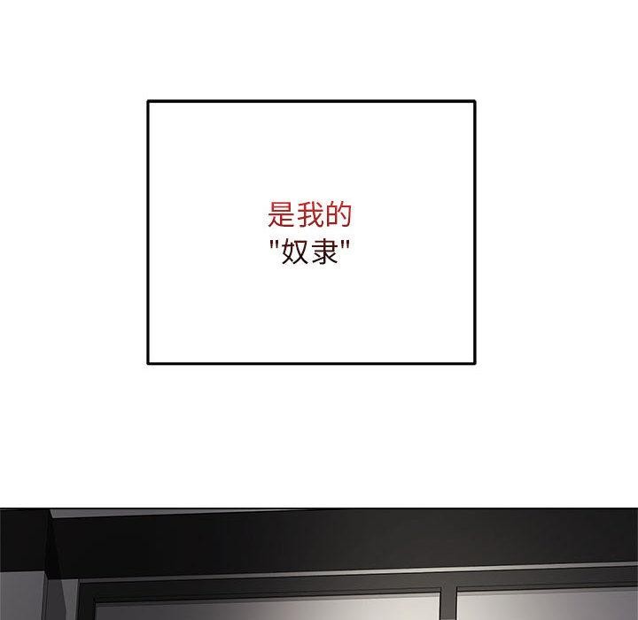 最後的沖刺 - 第1話28.jpg