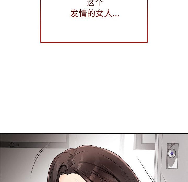 最後的沖刺 - 第1話26.jpg