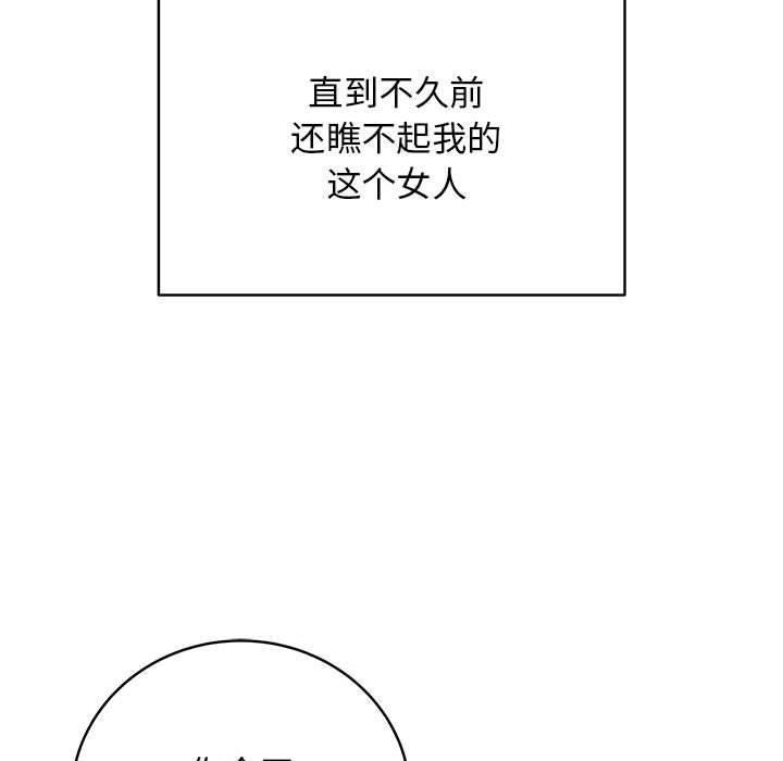 最後的沖刺 - 第1話31.jpg