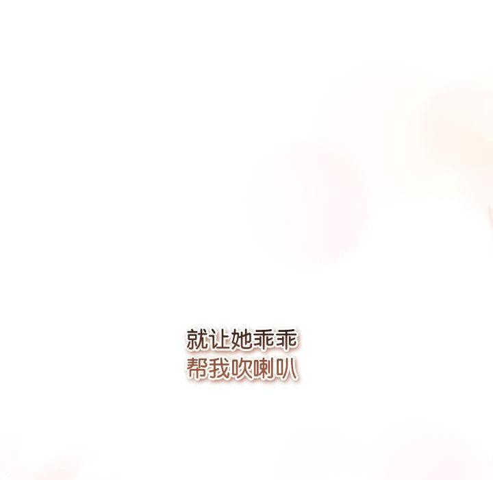 最後的沖刺 - 第1話37.jpg