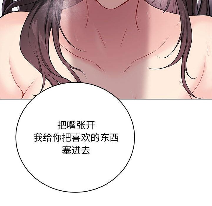 最後的沖刺 - 第1話36.jpg