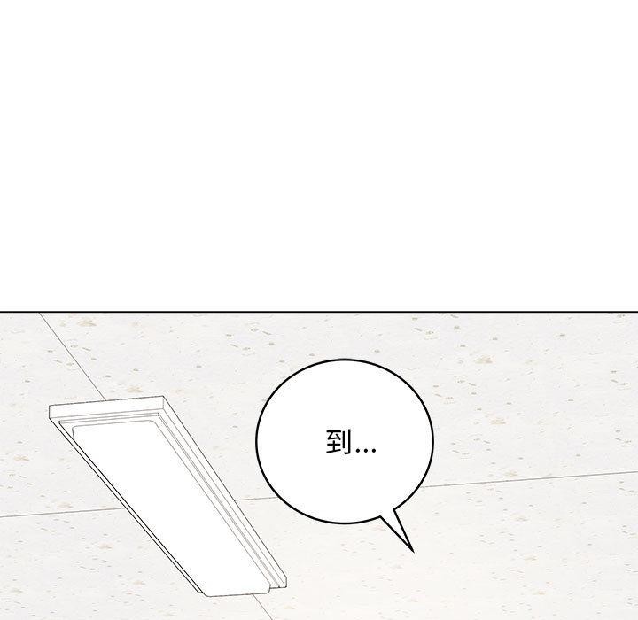 最後的沖刺 - 第1話50.jpg