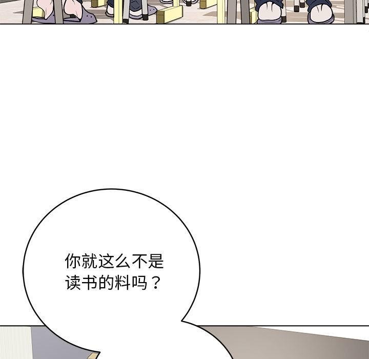 最後的沖刺 - 第1話52.jpg