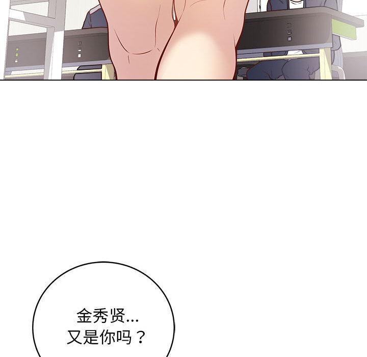最後的沖刺 - 第1話48.jpg
