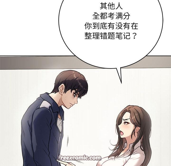 最後的沖刺 - 第1話59.jpg