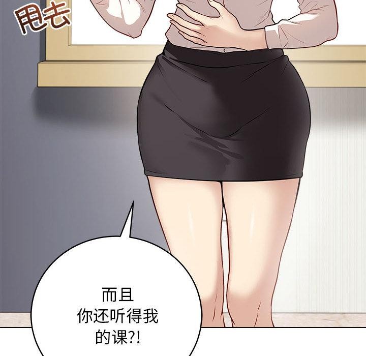 最後的沖刺 - 第1話57.jpg