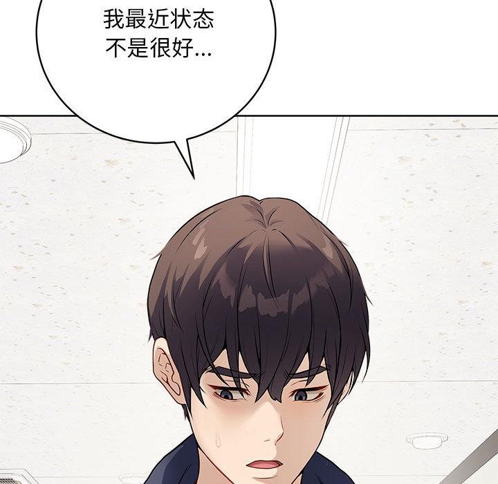 最後的沖刺 - 第1話62.jpg