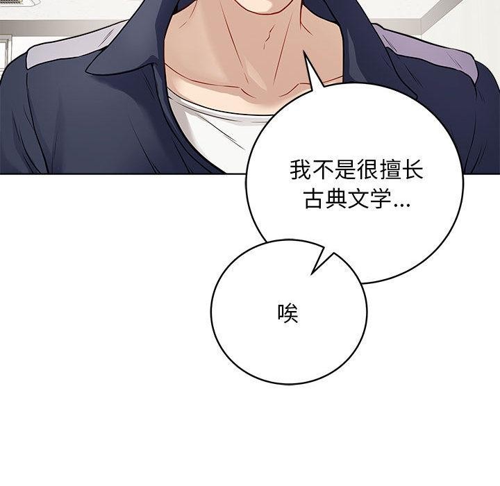 最後的沖刺 - 第1話63.jpg