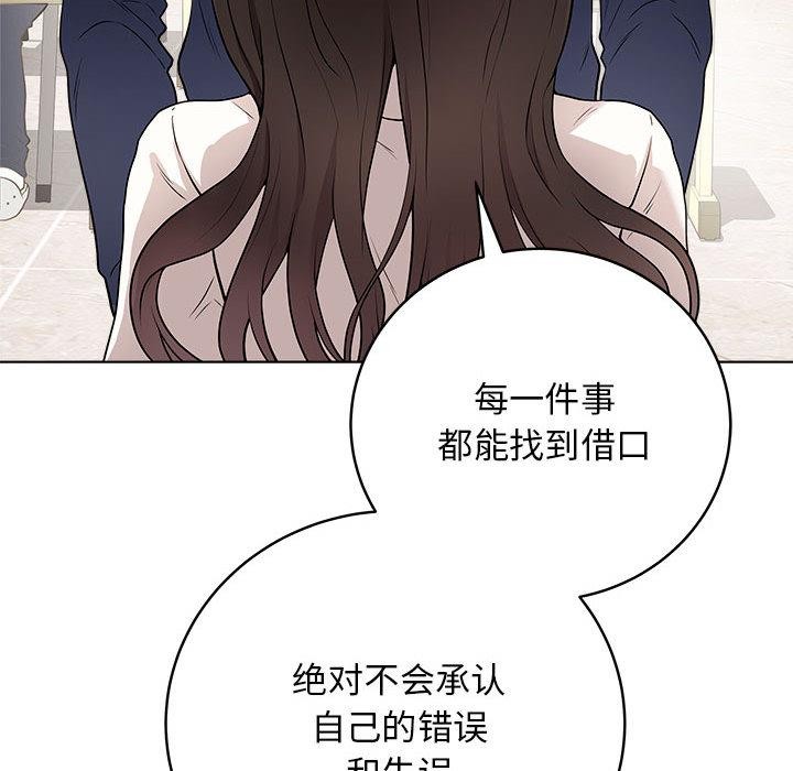 最後的沖刺 - 第1話70.jpg