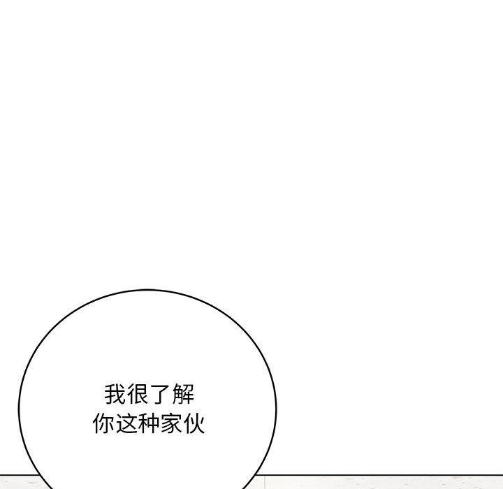 最後的沖刺 - 第1話68.jpg