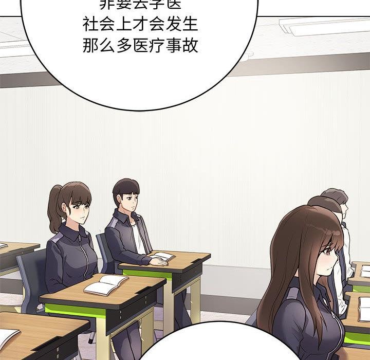 最後的沖刺 - 第1話72.jpg
