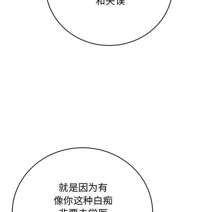 最後的沖刺 - 第1話71.jpg