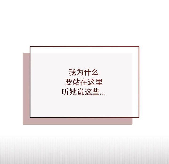 最後的沖刺 - 第1話77.jpg