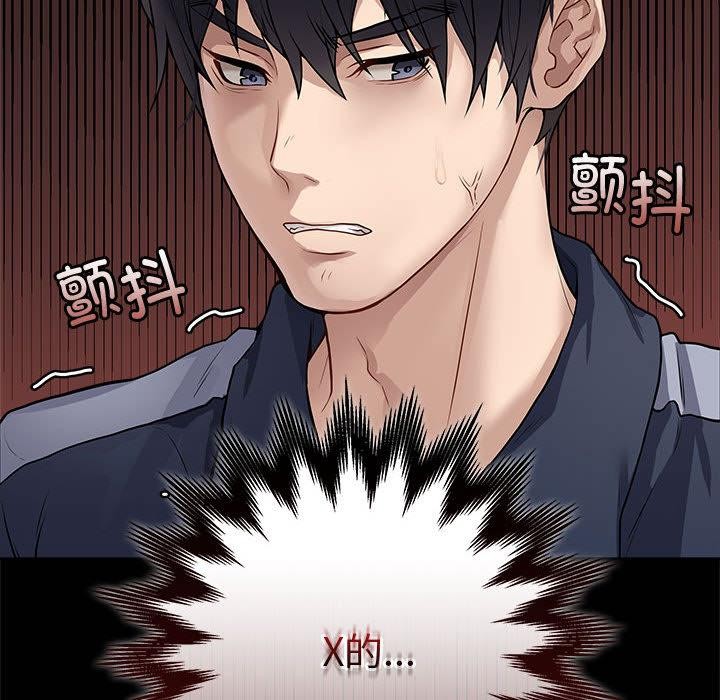 最後的沖刺 - 第1話79.jpg