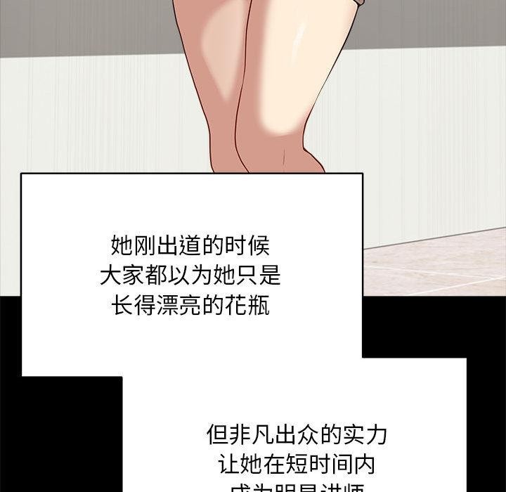 最後的沖刺 - 第1話83.jpg