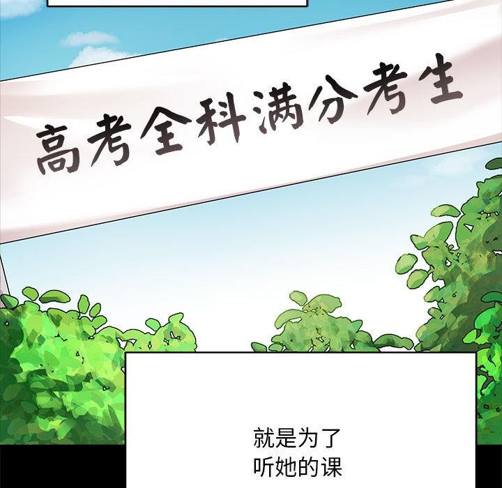最後的沖刺 - 第1話85.jpg
