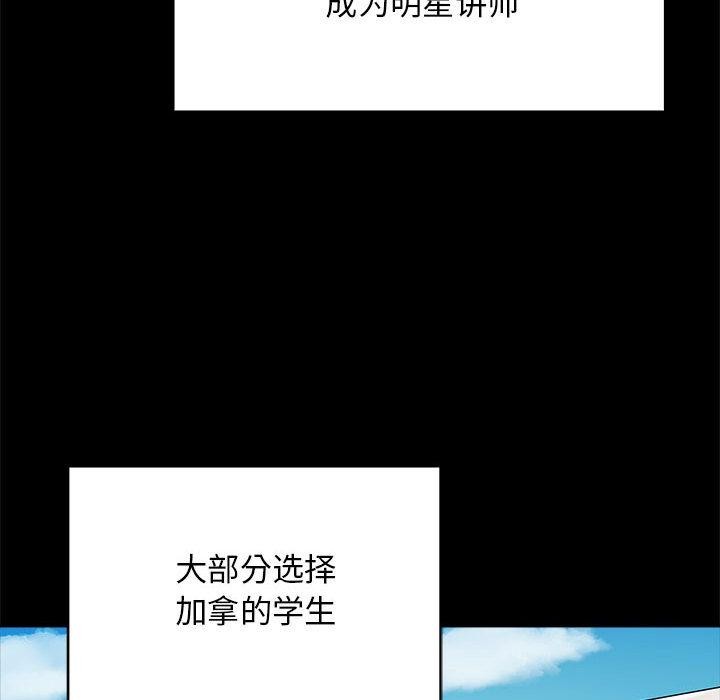 最後的沖刺 - 第1話84.jpg