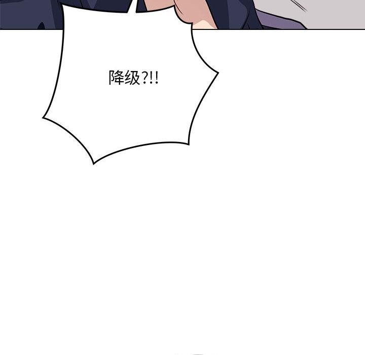 最後的沖刺 - 第1話94.jpg