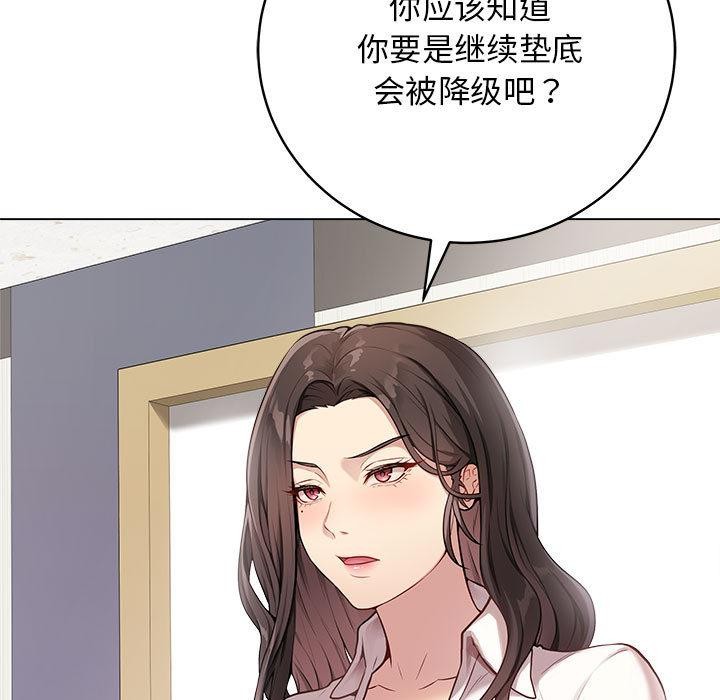 最後的沖刺 - 第1話91.jpg