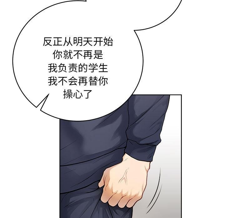 最後的沖刺 - 第1話101.jpg